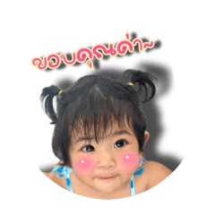 Mindthicha_20251219084115