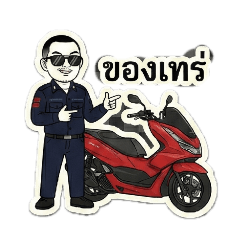 engine 42_20251219064842