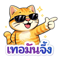 Manager_20251219071359