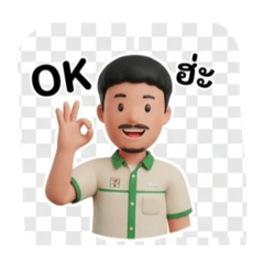 Yothin_20251219092641