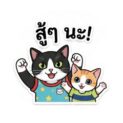 Rosie & Meow_20251219103510