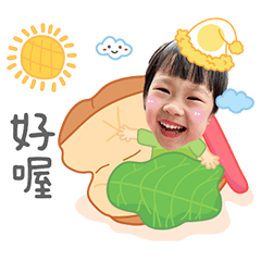 薇の日常(生活用語)