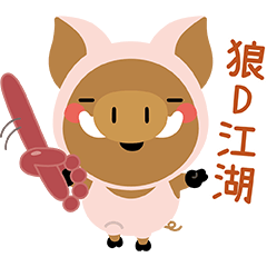 Ye-Bi's Daily Life 4