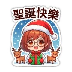 yaya新年快樂