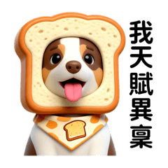 Hsieh Chiao Chiao_20251218105159