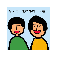 Ivy Chen_20251218185607