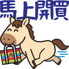 Here's a sticker right away 4