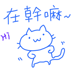 超好用的日常貼 _C