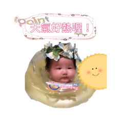 My very cute baby mm