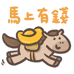 Happy Rich Year of the Horse