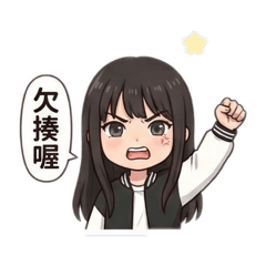 彤樂媽-日常對話必備