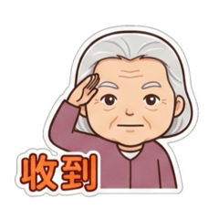 月家的妹友