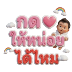 Nuna2020_20251219113606