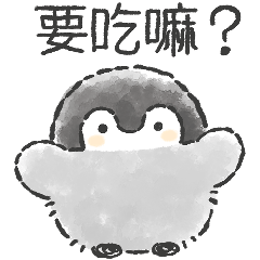 正能量企鵝 語錄貼圖3