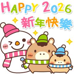 HAPPY LUNAR NEW YEAR with Pop-Up HORSE