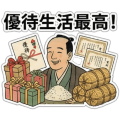 Samurai Trader: Funny Ukiyo-e Investment