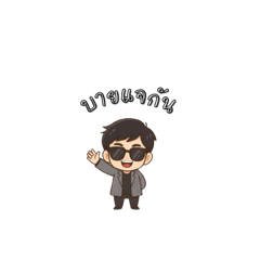 Drop-dead handsome_20251219084254