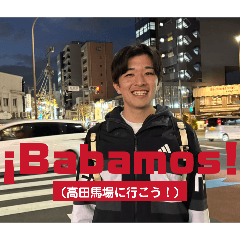 Stickers in Spanish(?) by 4S boys