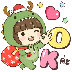 Denojung Christmas & Happy New Year