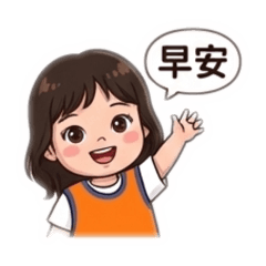 吉的堡背心亮相