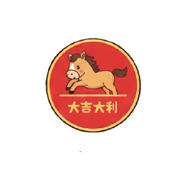 Chinese New Year, Year of Horse