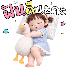 น้องแตงกวาน่ารักสดใส(บิ๊ก)