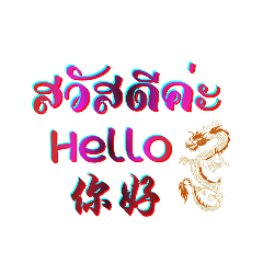 Farang_20251218085539