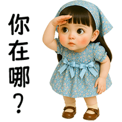 SaiNum little cute girl [TW]