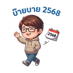 SuGoong Wong_20251218155330