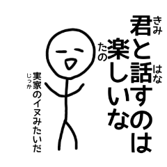 Attackmonkey_20251217193617