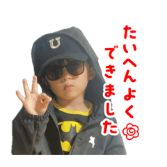 utaotomam_20251219151821