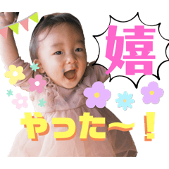 shiho_20251219151432