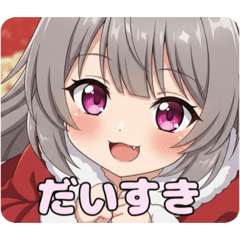 minamichan_20251219152146