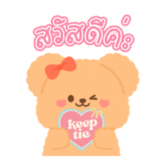 Keeptie - Maily character