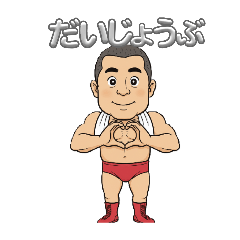 maruchan_20251217194526