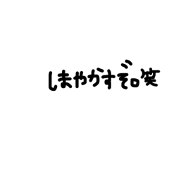Hakata dialect.NO.10
