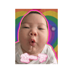 沐沐成長大公開