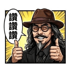 紳士日常-少年漫畫風