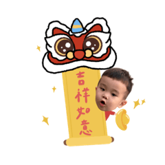 章魚燒新年快樂