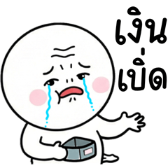 Big Modern People 22