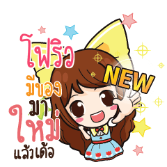 FOREW Online Seller_E