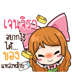 JENJIRA Online Seller_S