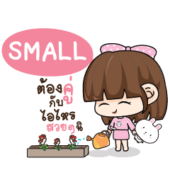 SMALL Tamome Pinky Girl_S e