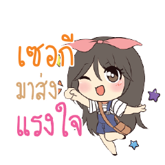 SERKI Am bunny girl_S