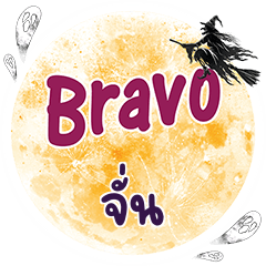JUN2 Bravo One word