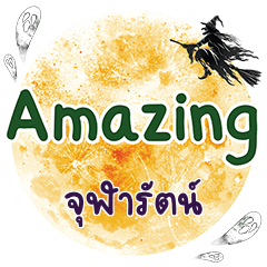 JURARAT Amazing One word