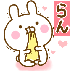 Rabbit Usahina love ran 2