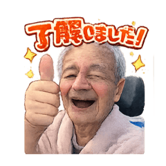 Sabosan_20251219160348