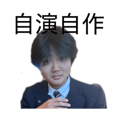 HAGAKURE_20251219171514