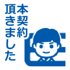 botchan stamp